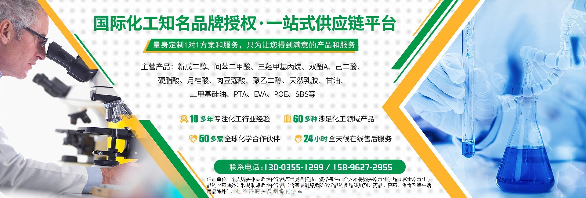 歷史上二月發(fā)生的危險(xiǎn)化學(xué)品事故